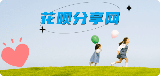 绍兴亳州信用卡接单平台☀️诚信信用卡24小时在线靠谱商家推荐
